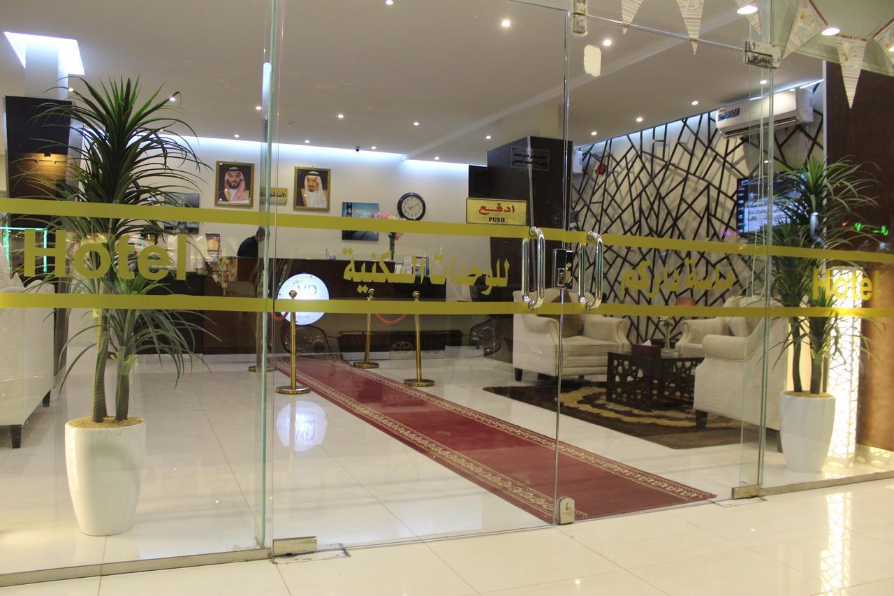 ماسة داركم للوحدات السكنية Lejlighedshotel Buraidah Eksteriør billede